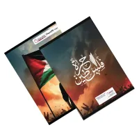 كراس كبير بمربعات 5×5، 96 صفحة — Al Fehem — photo 3